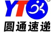 赤峰快递司机电话多少啊