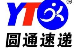 赤峰快递司机电话多少啊