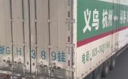 赤峰市诚信物流地址电话号码