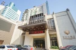 赤峰大鹅酒店电话多少号码