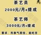 赤峰优润广告招聘网电话号码
