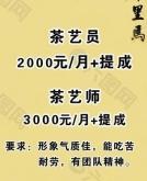 赤峰优润广告招聘网电话号码