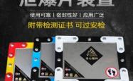 赤峰矩形泄爆片厂家电话号码