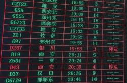 赤峰高铁南站电话多少号码