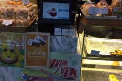 赤峰天山蛋糕店电话多少号