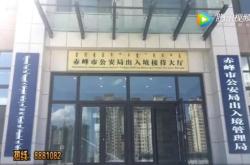赤峰市容管理举报电话是多少