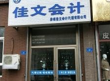 加美润滑油赤峰代理电话