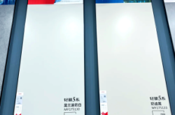 赤峰冠珠瓷砖地址