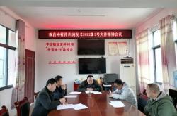 赤峰市平庄镇街道电话号码