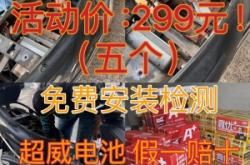 赤峰电瓶车换壳电话多少号