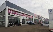 赤峰一气大众4s店