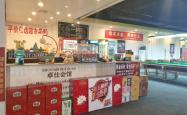 赤峰二道街台球厅电话号码