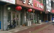 赤峰市皮革沙发批发电话号码