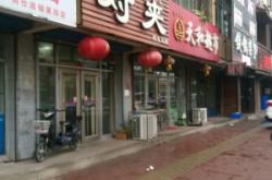 赤峰市皮革沙发批发电话号码