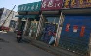 赤峰乌丹安踏店电话多少号