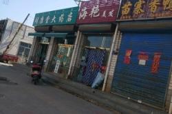 赤峰乌丹安踏店电话多少号