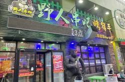 赤峰煮串小店地址电话多少号