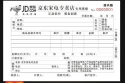 赤峰乌丹家电城电话多少号