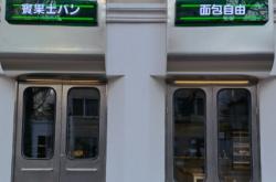 赤峰西点蛋糕批发电话号码查询