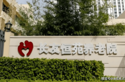 赤峰二院张洋简介资料电话号码
