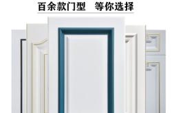 赤峰烤漆门板工厂地址电话号码