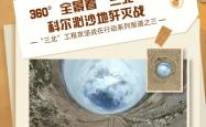 赤峰无人机兴趣班地址电话号码