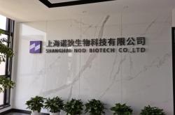 赤峰市绿建机电科技有限公司