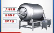 赤峰大型真空滚揉机维修电话号码