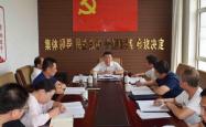 赤峰人民调解中心电话地址查询