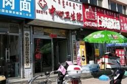 赤峰市委各部门电话查询号码