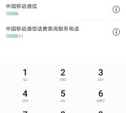 赤峰报纸广告电话号码查询是多少