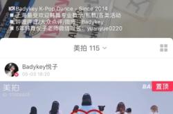 赤峰韩舞私教培训机构电话号码