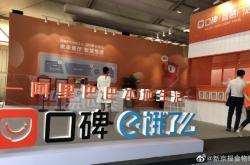 赤峰外卖如何取餐送餐电话号码