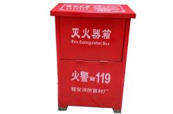 赤峰元宝灭火器厂家电话号码