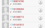 赤峰蒙中澡堂电话号码查询是多少