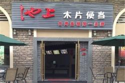 内蒙赤峰木片厂家电话号码查询
