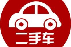 赤峰回收旧车电话号码多少号