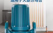 赤峰暖气循环泵厂家电话号码