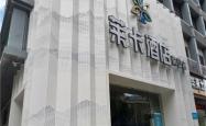 赤峰市加工铝单板电话地址查询