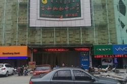 盛江山赤峰店电话号码查询