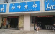 赤峰证件照拍照馆推荐电话是多少