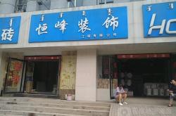 赤峰证件照拍照馆推荐电话是多少