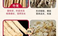 赤峰药材基地电话多少号码