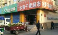 赤峰购物广场超市电话地址查询