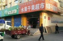 赤峰购物广场超市电话地址查询