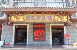 赤峰翰王干洗店地址电话号码