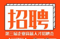赤峰金贝印刷厂招工电话号码