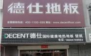 宁泰酒店赤峰店电话号码多少