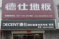 宁泰酒店赤峰店电话号码多少