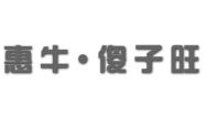 赤峰市单人餐厅电话号码查询